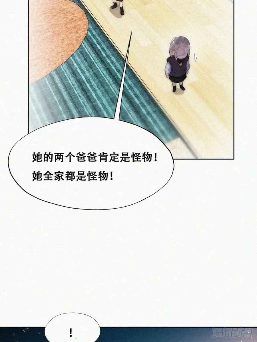 小媛篇之被叫家长4