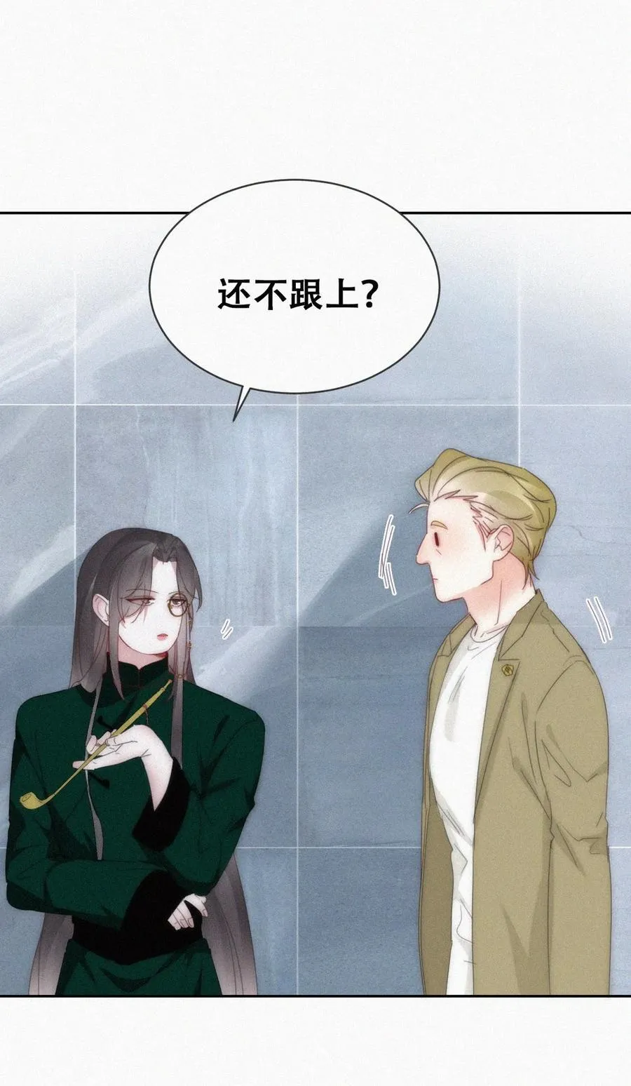 第二季 第81话 义父很好捏25