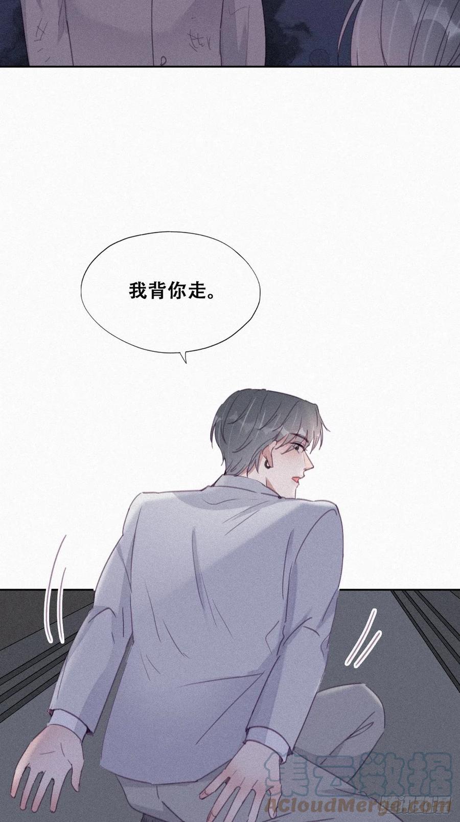 第199话 强行带回家27