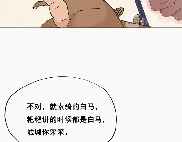 第15话 赖着不走69