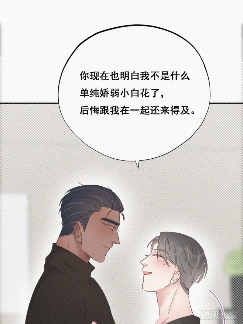 第43话 新年真实身份42