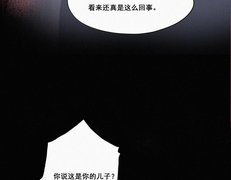 第10话 大鱼上钩27