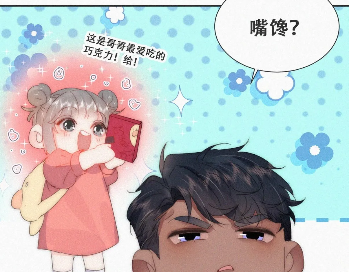 小嫒篇之拿到第一51