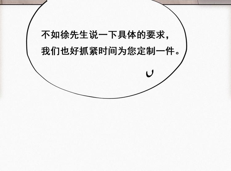 第23话 挑拨离间64