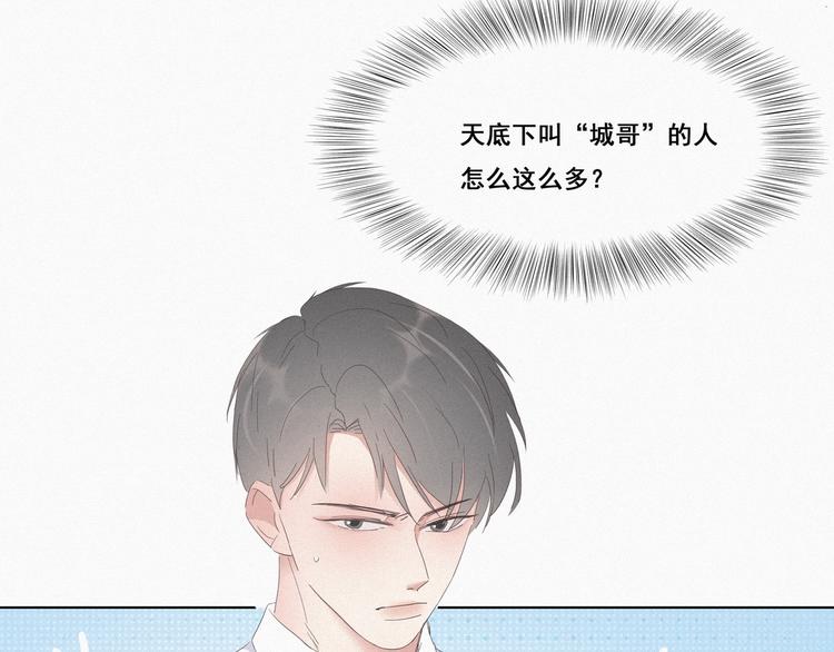 第11话 故人重逢119