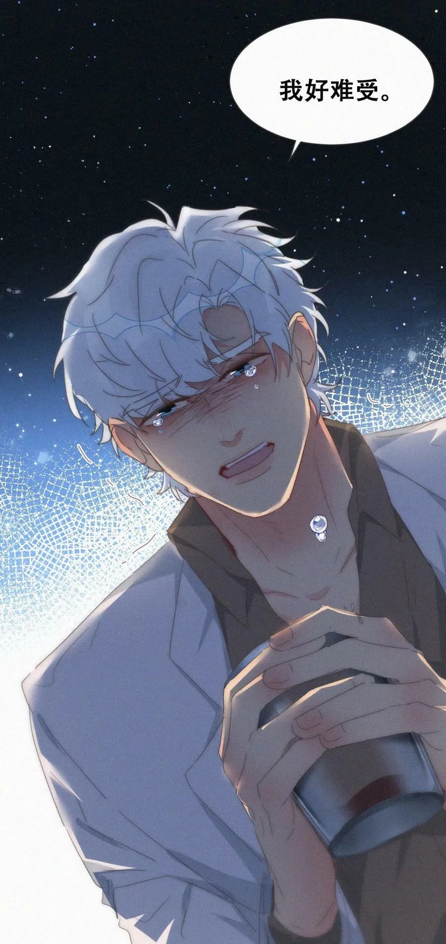 第二季 第69话 崩溃的小黑46