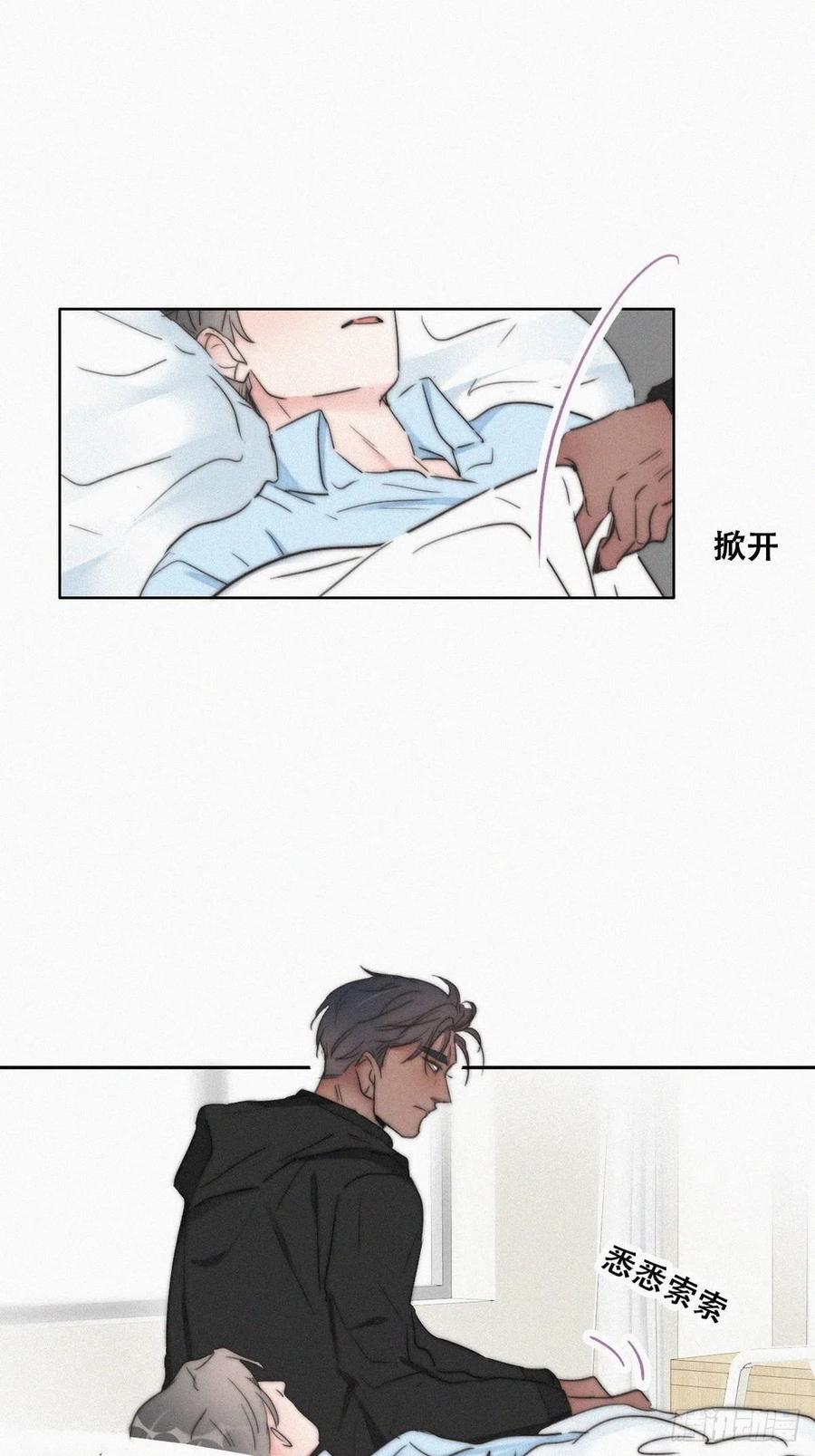 第76话 半夜偷袭3