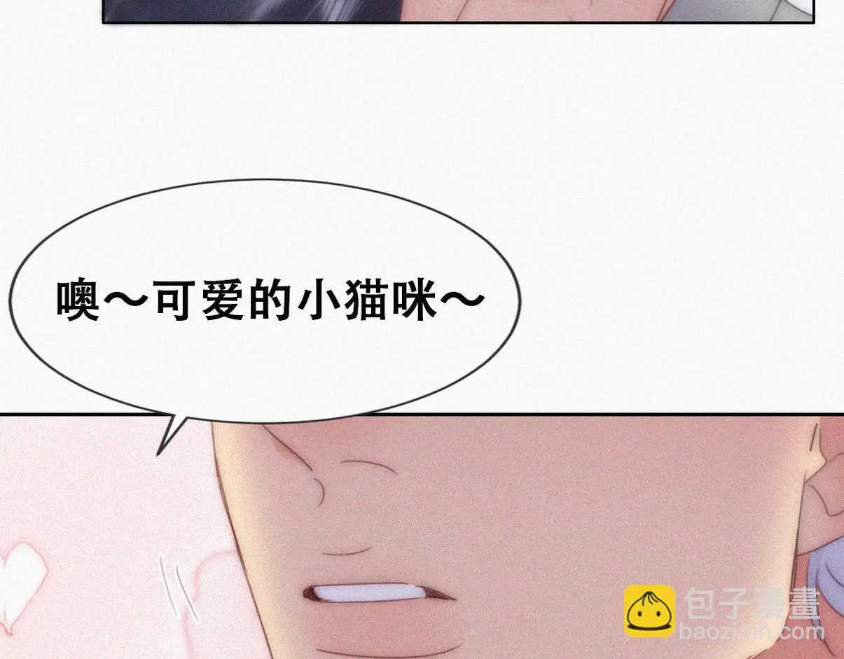 第二季 第87话 两人更近一步15
