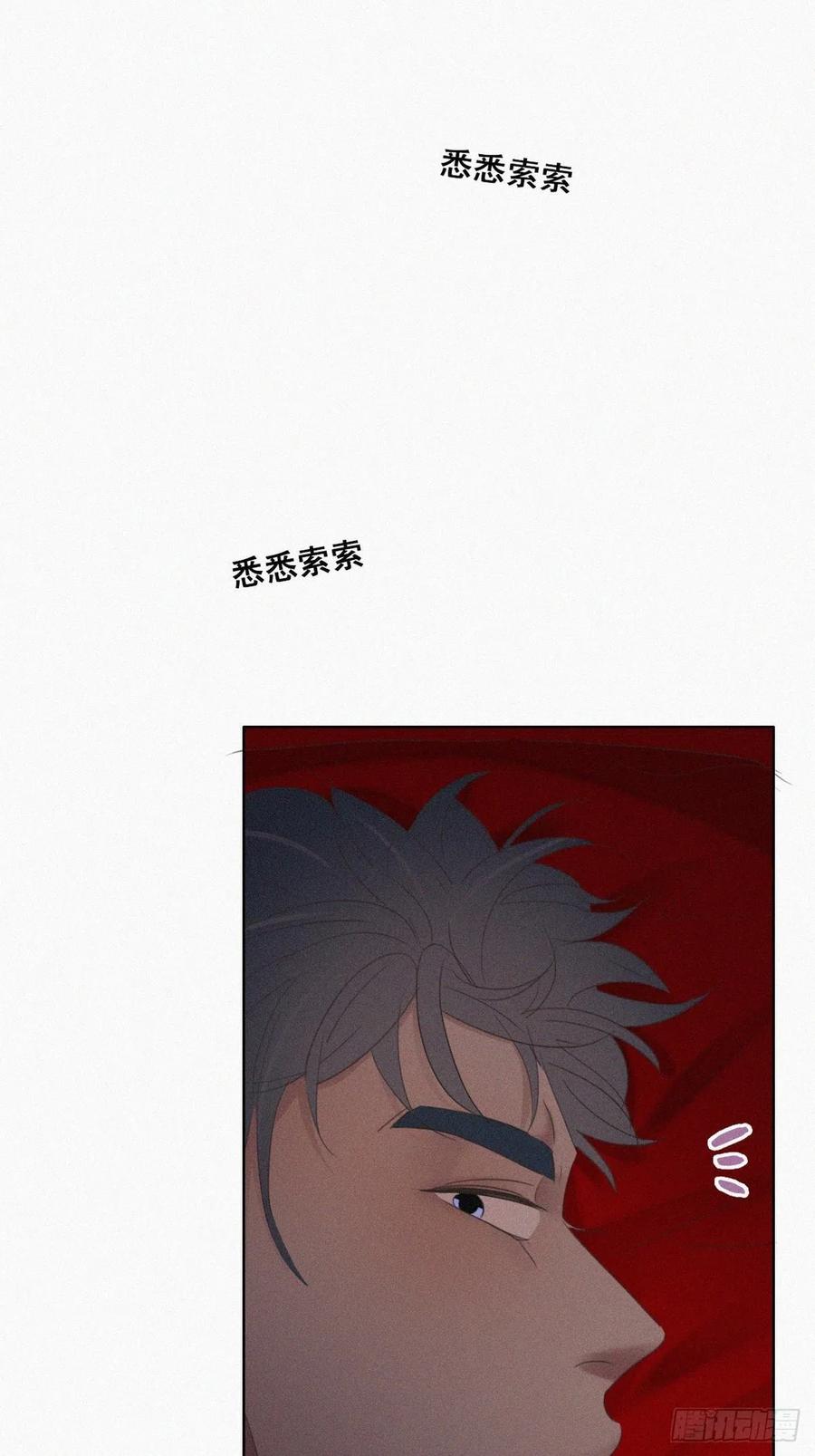 第56话 一起打地铺30
