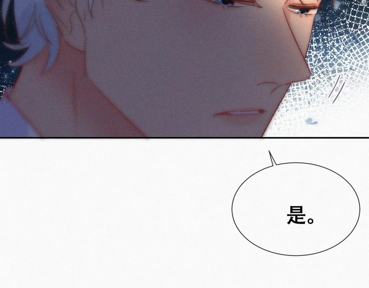 第二季 第88话 义父的危机79