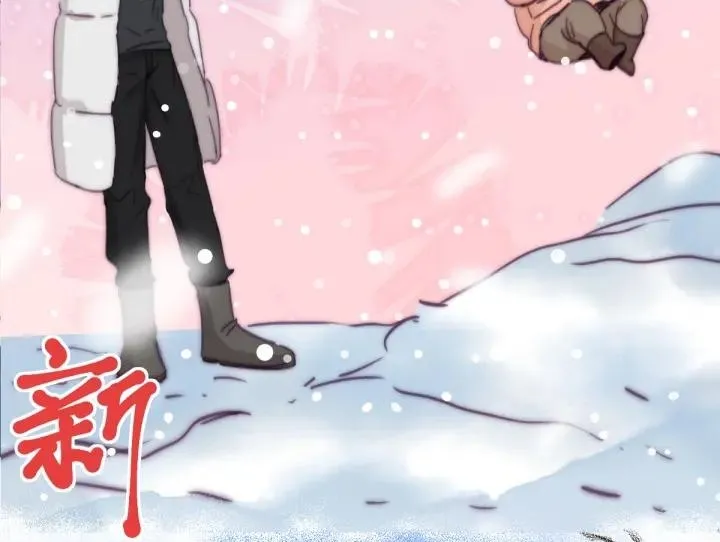 第185话 新婚快乐1