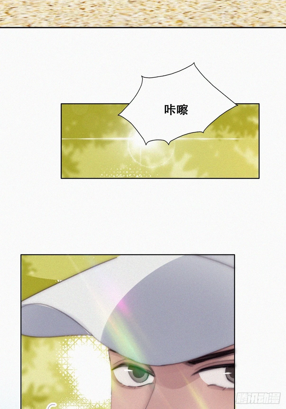 第二季 第45话 当年的真相35