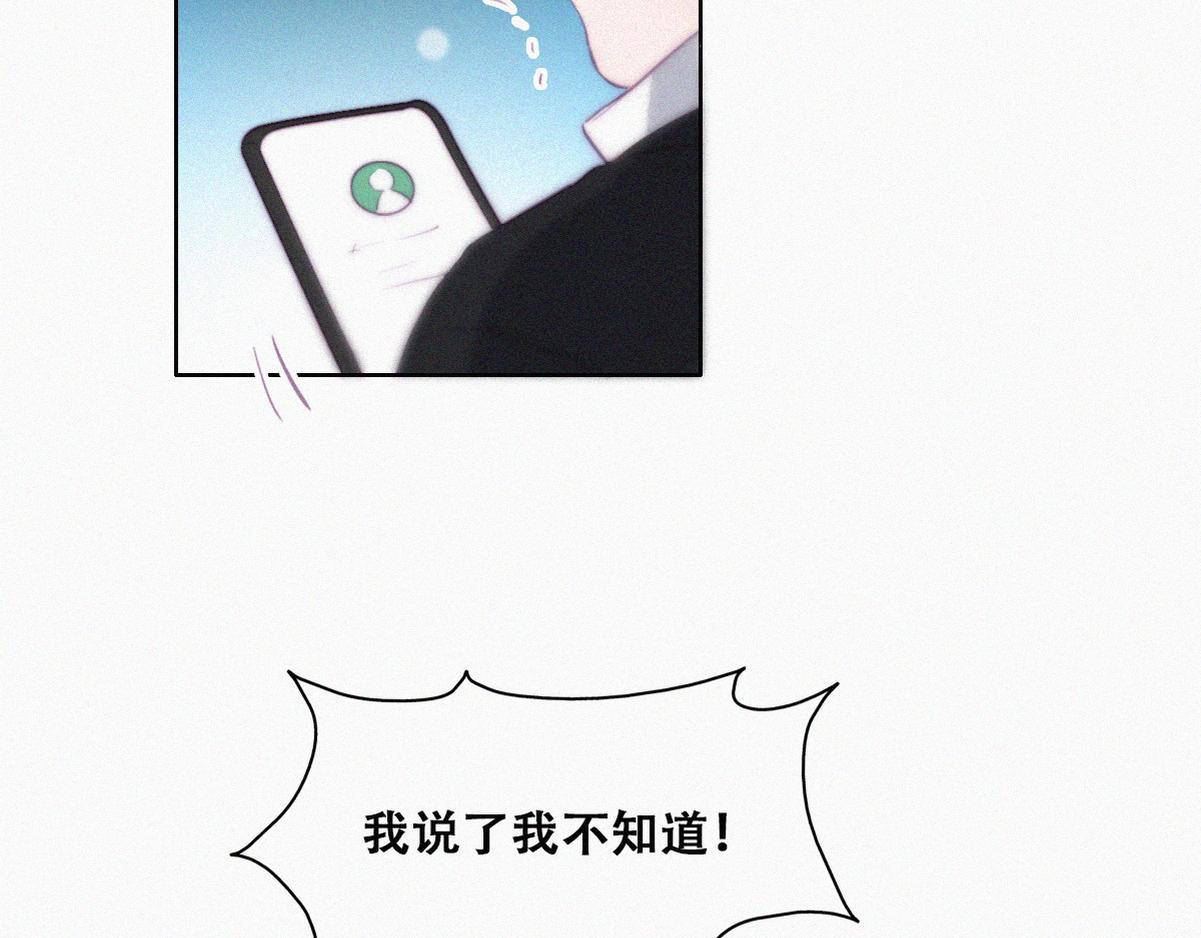 第98话 二胎有了？42