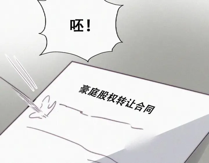 第171话 刀疤脸的目的98