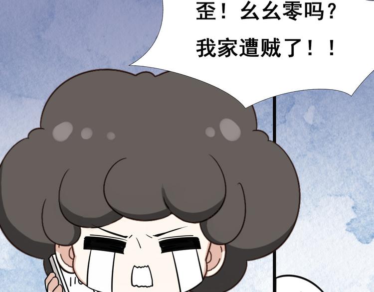 第58话 险些被抓87