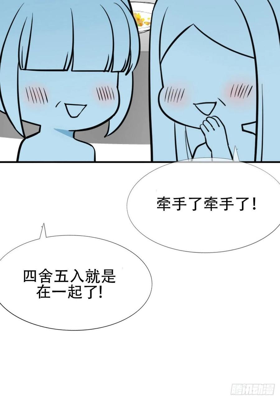 第70话 瞿城试探43