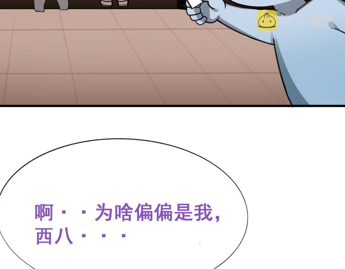 第27话 贱人们遭到报应125