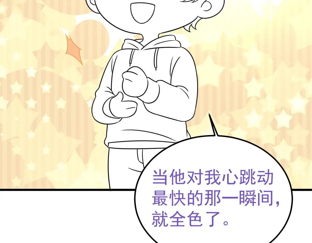 窝窝小剧场：打不过就加入96