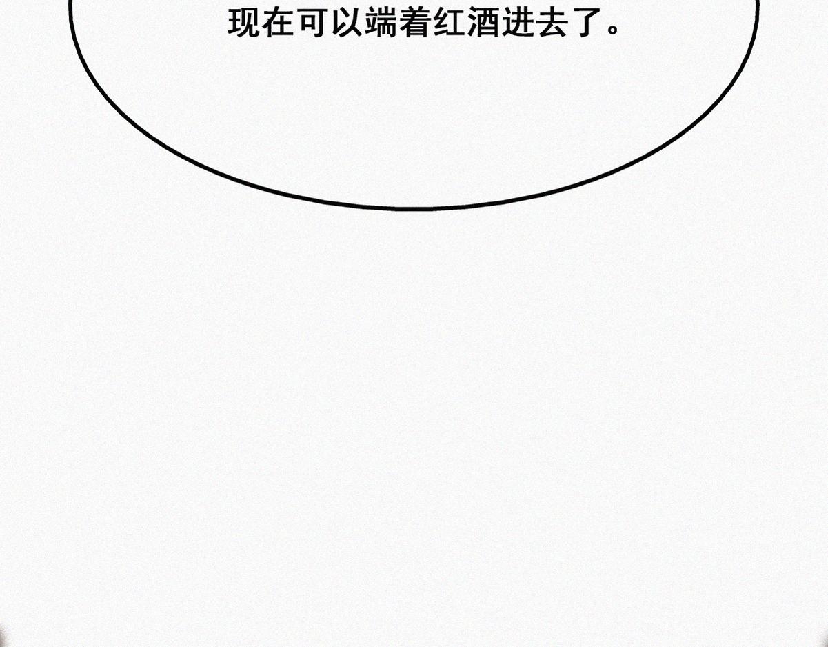 第44话 设计董锋111