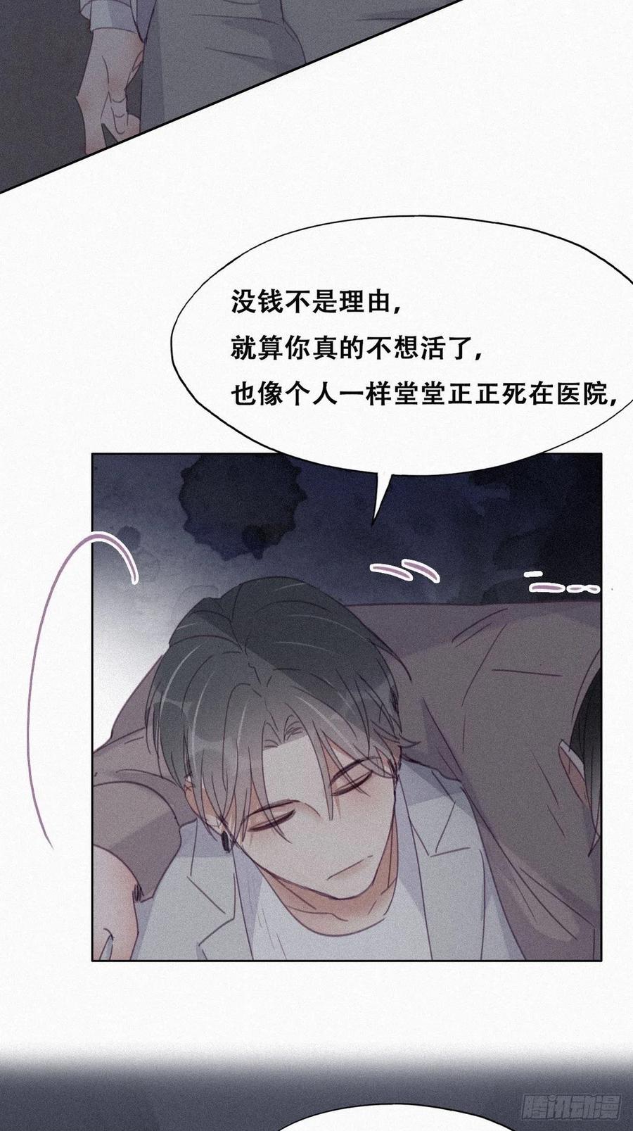 第199话 强行带回家22