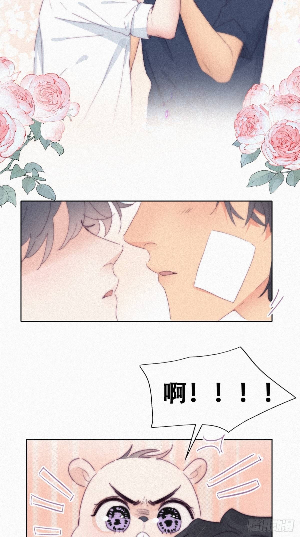 第211话 小呆瓜窝窝5