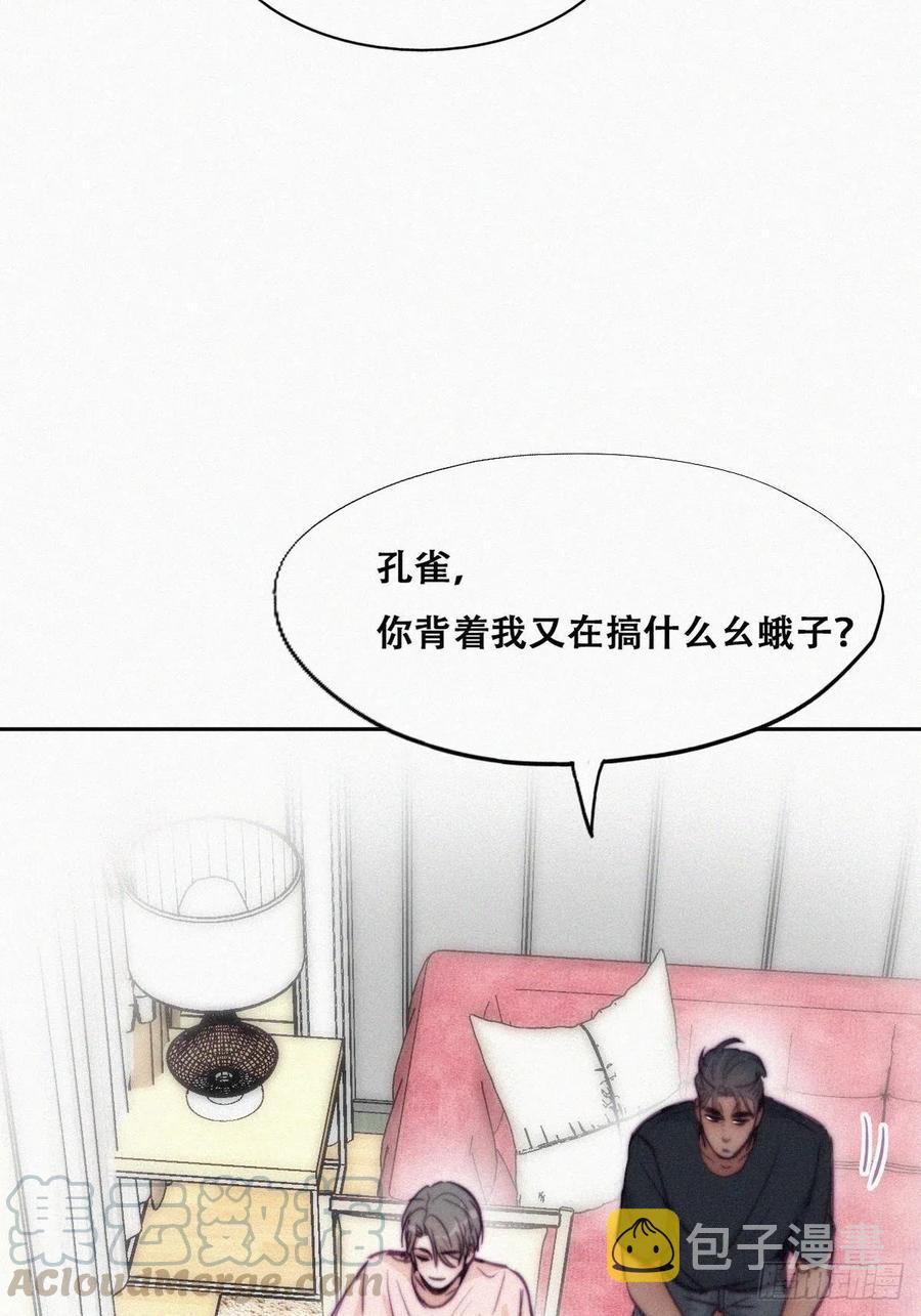 第127话 计谋开始9