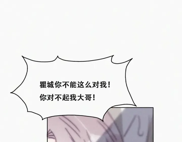 第170话 黑炭审岳照53