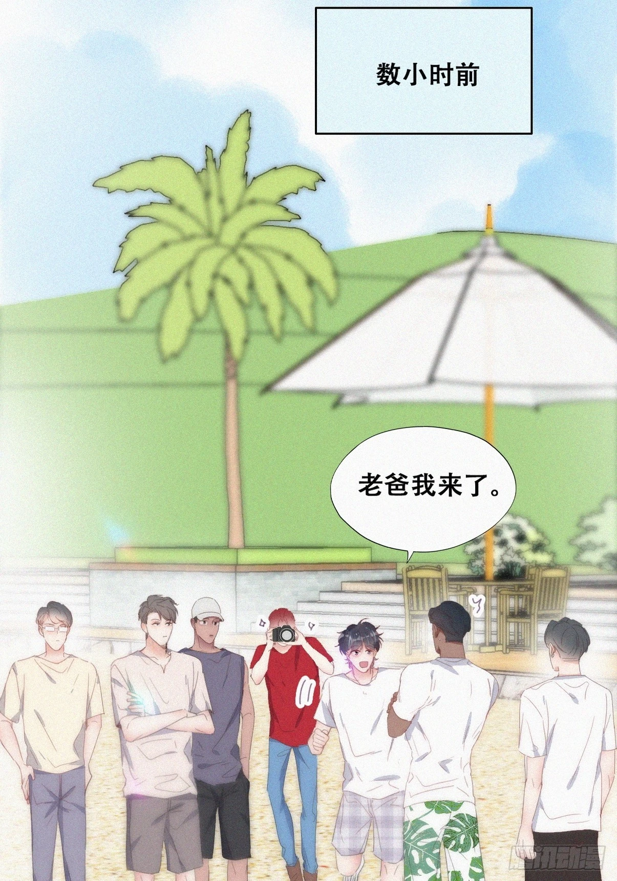 第二季 第51话 火热pk43