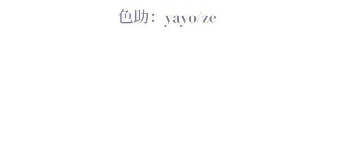 第二季 第77话 过去的黑暗4