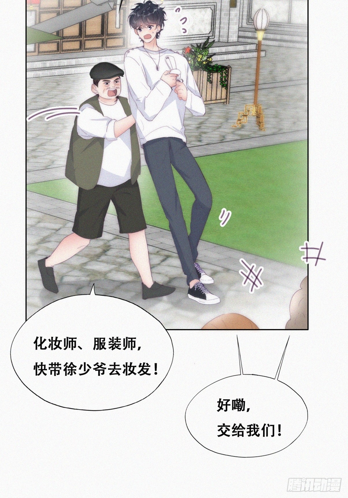 第二季 第33话 你真棒12