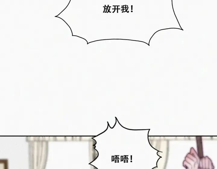 第171话 刀疤脸的目的26