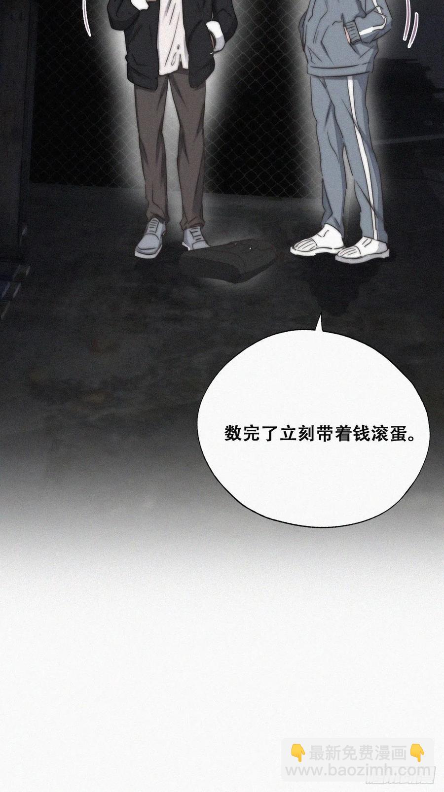 第80话 绿箭再作妖49