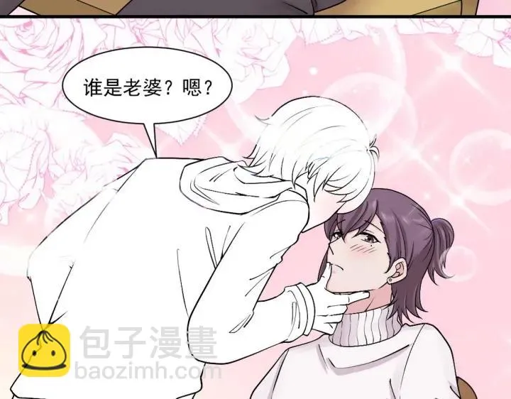 第164话 辞年有危险130