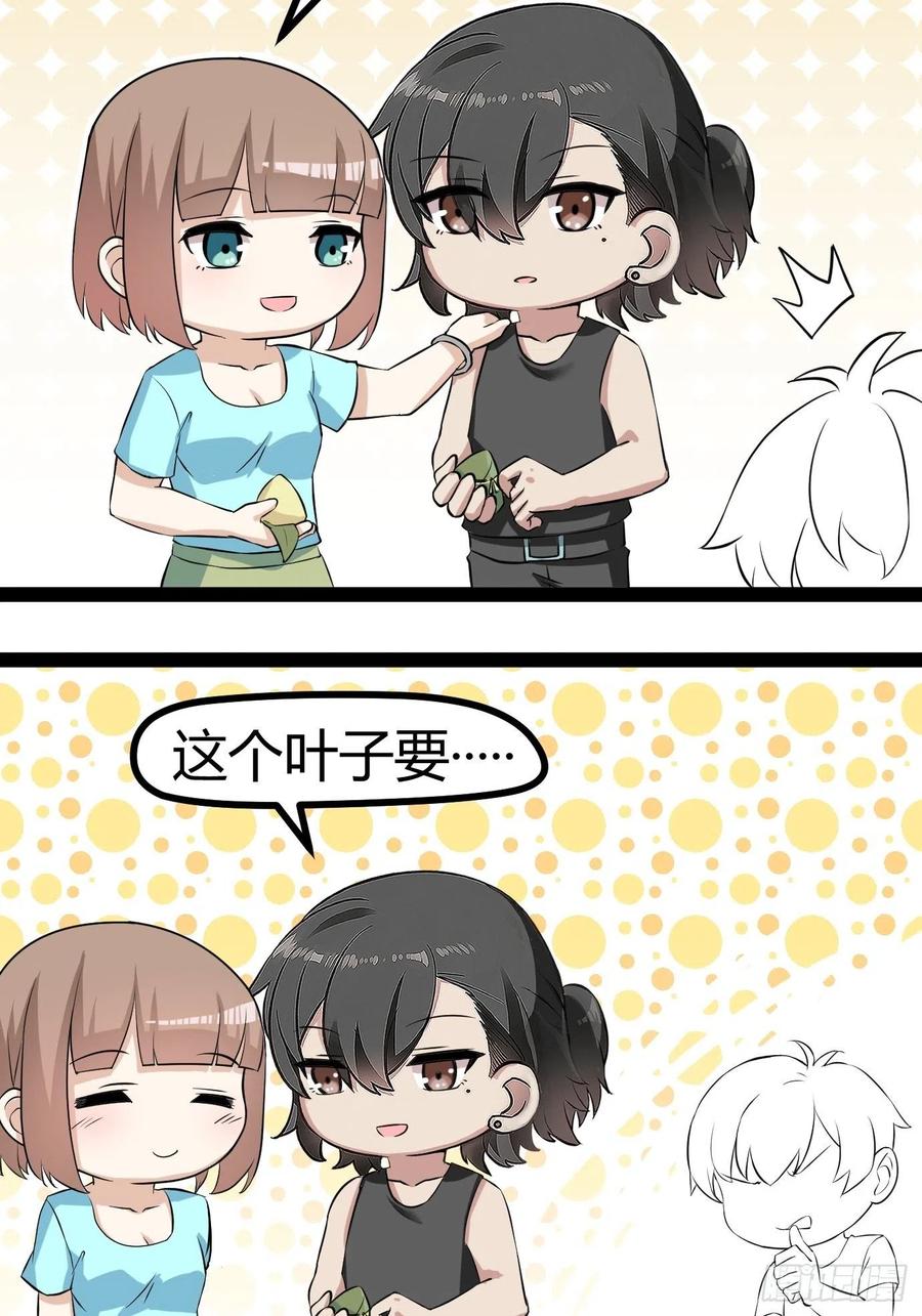 第117话 辞年又呕吐44