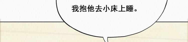 第15话 赖着不走77