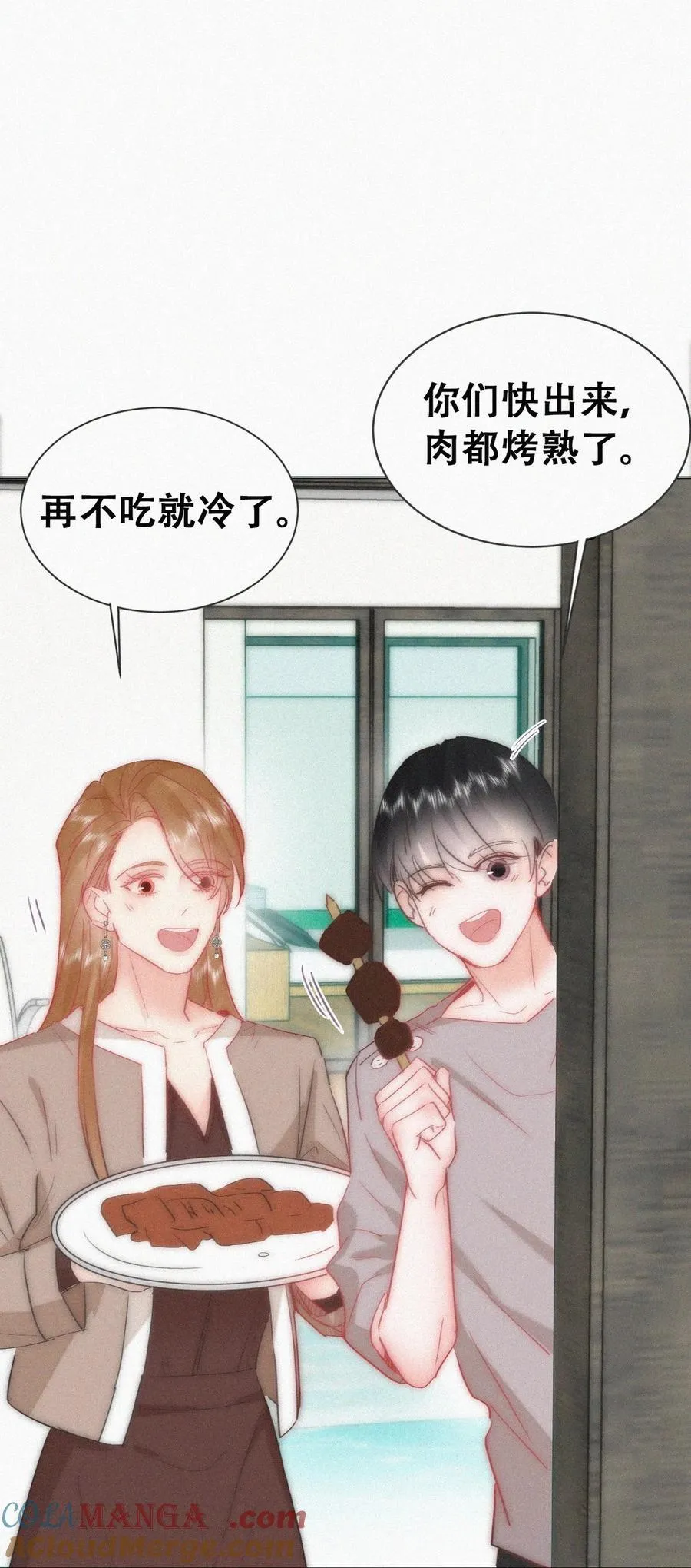 第二季 第112话 终点是幸福21