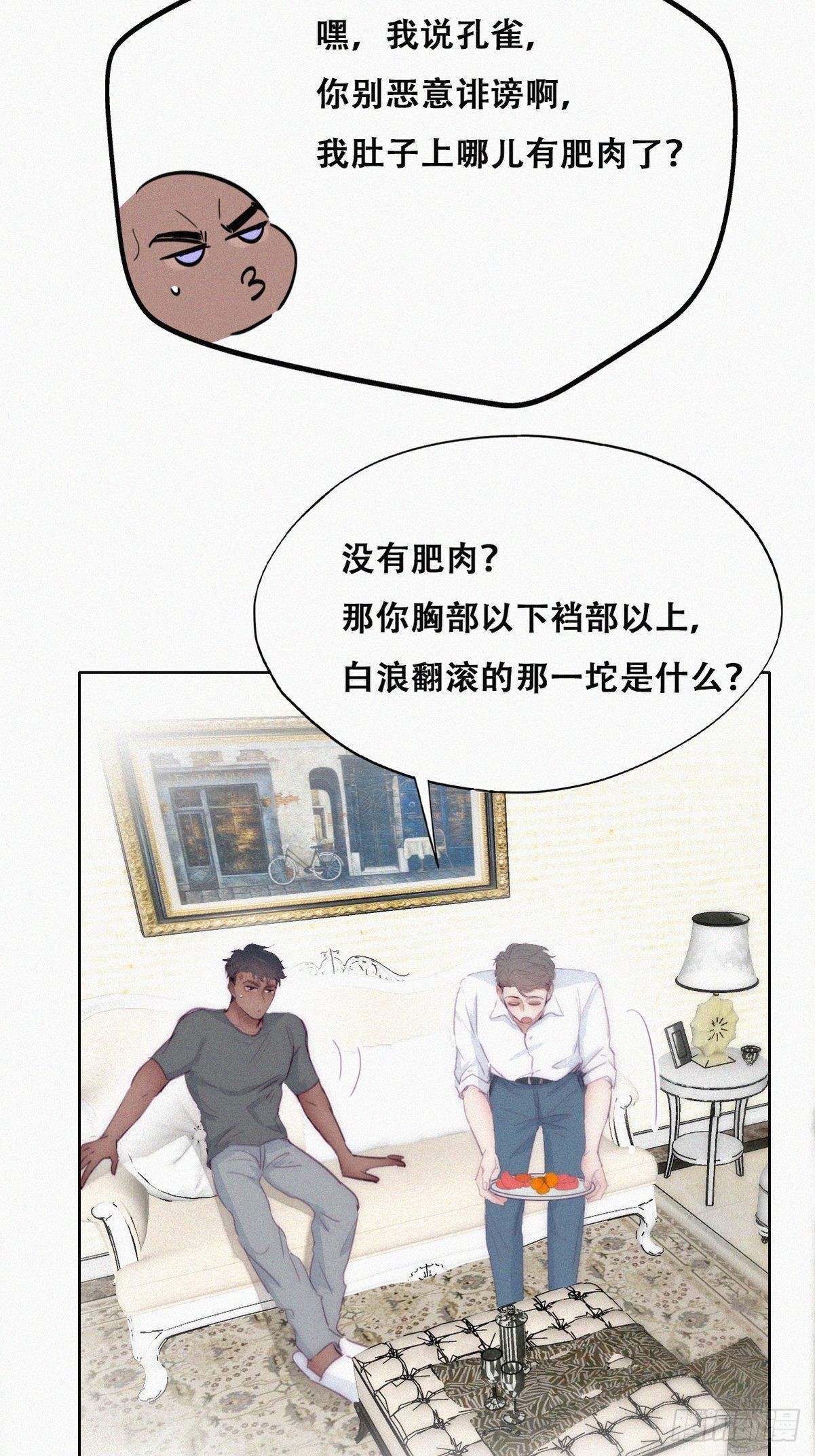 第219话 窝窝的生日37