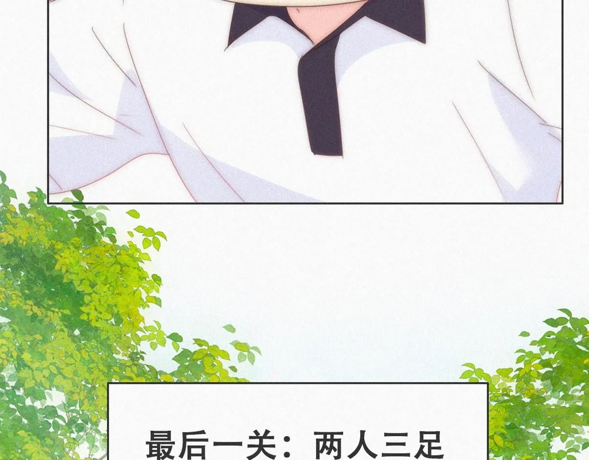 小嫒篇之拿到第一21