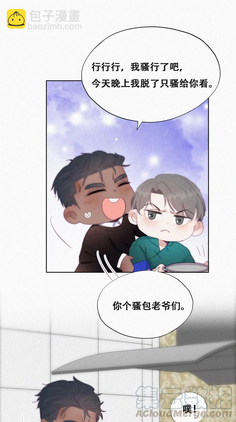 第94话 一起过年9