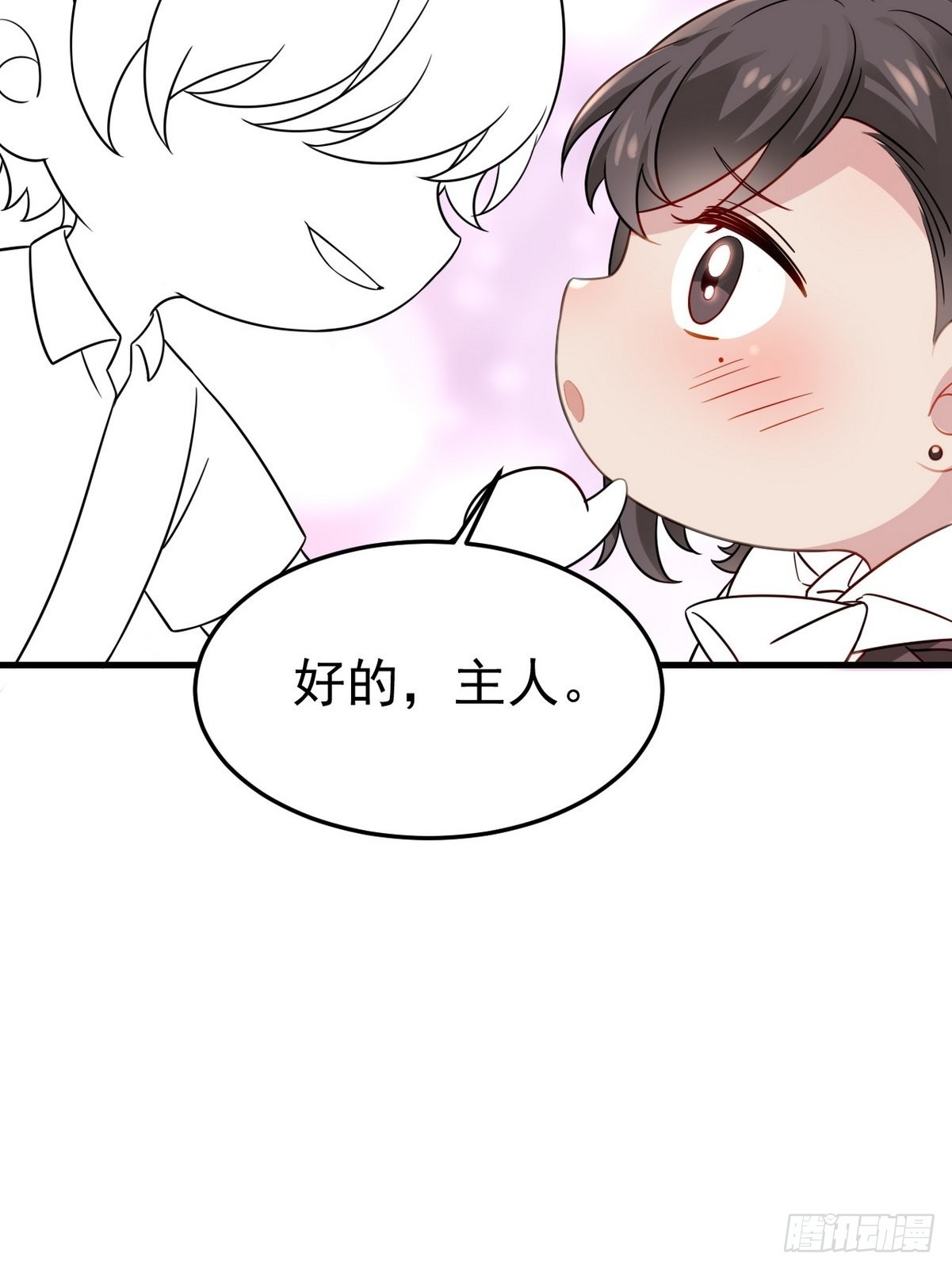 第二季 第25话 与岳父重逢54