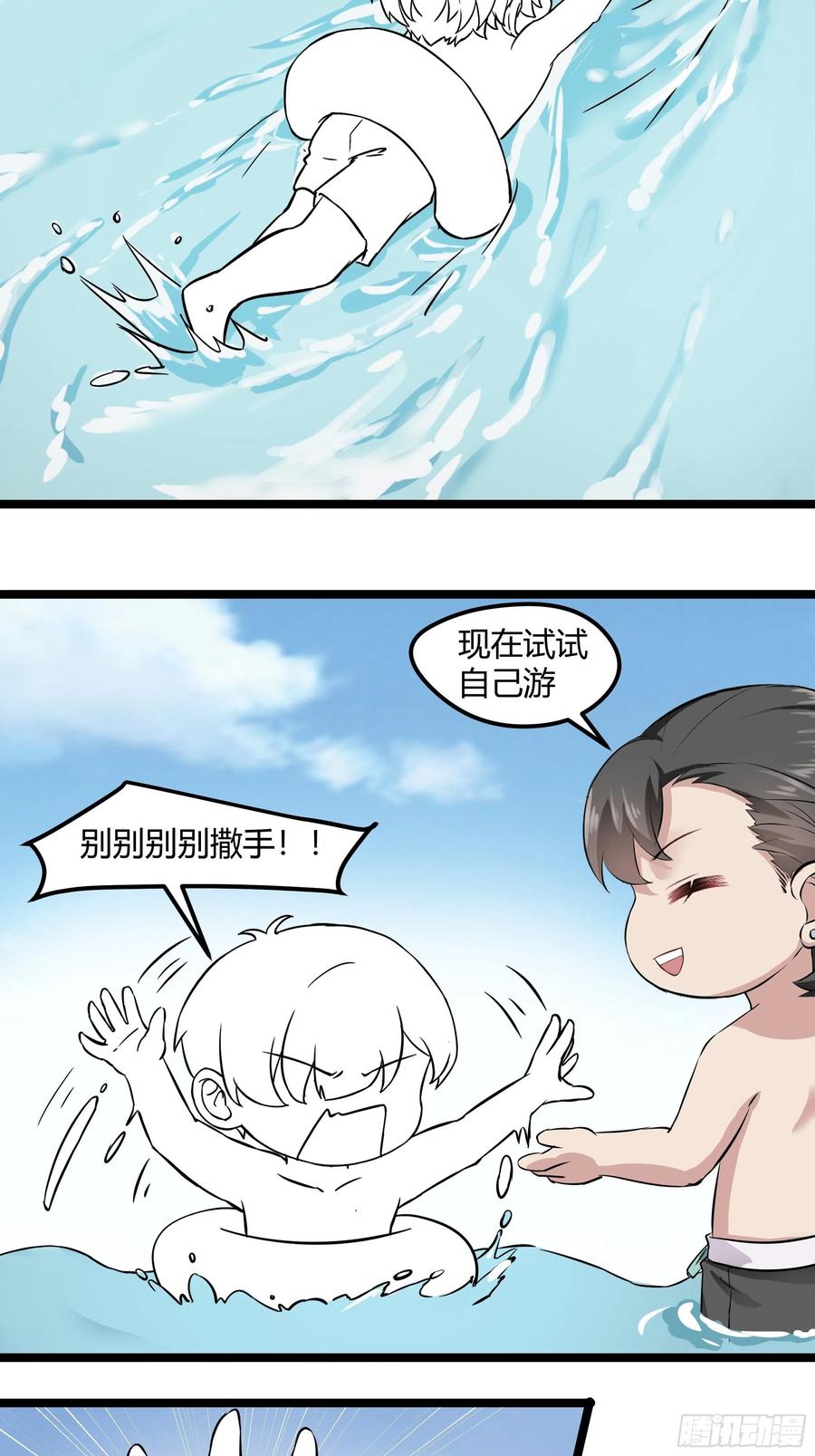 第115话 辞年对黑炭失望47