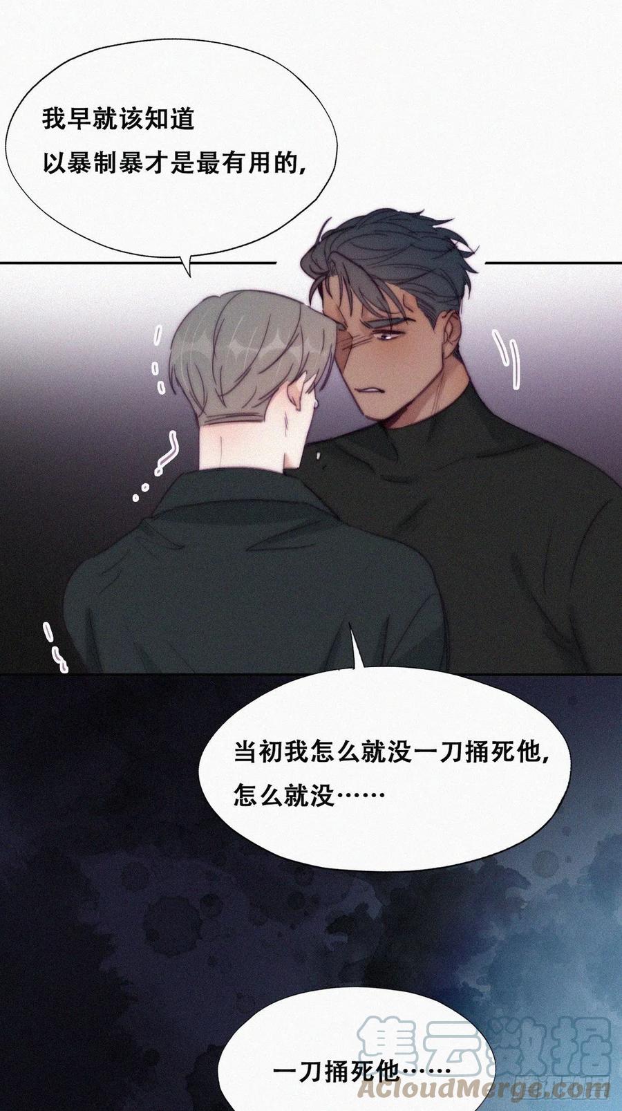 第149话 辞年孤勇救窝窝9