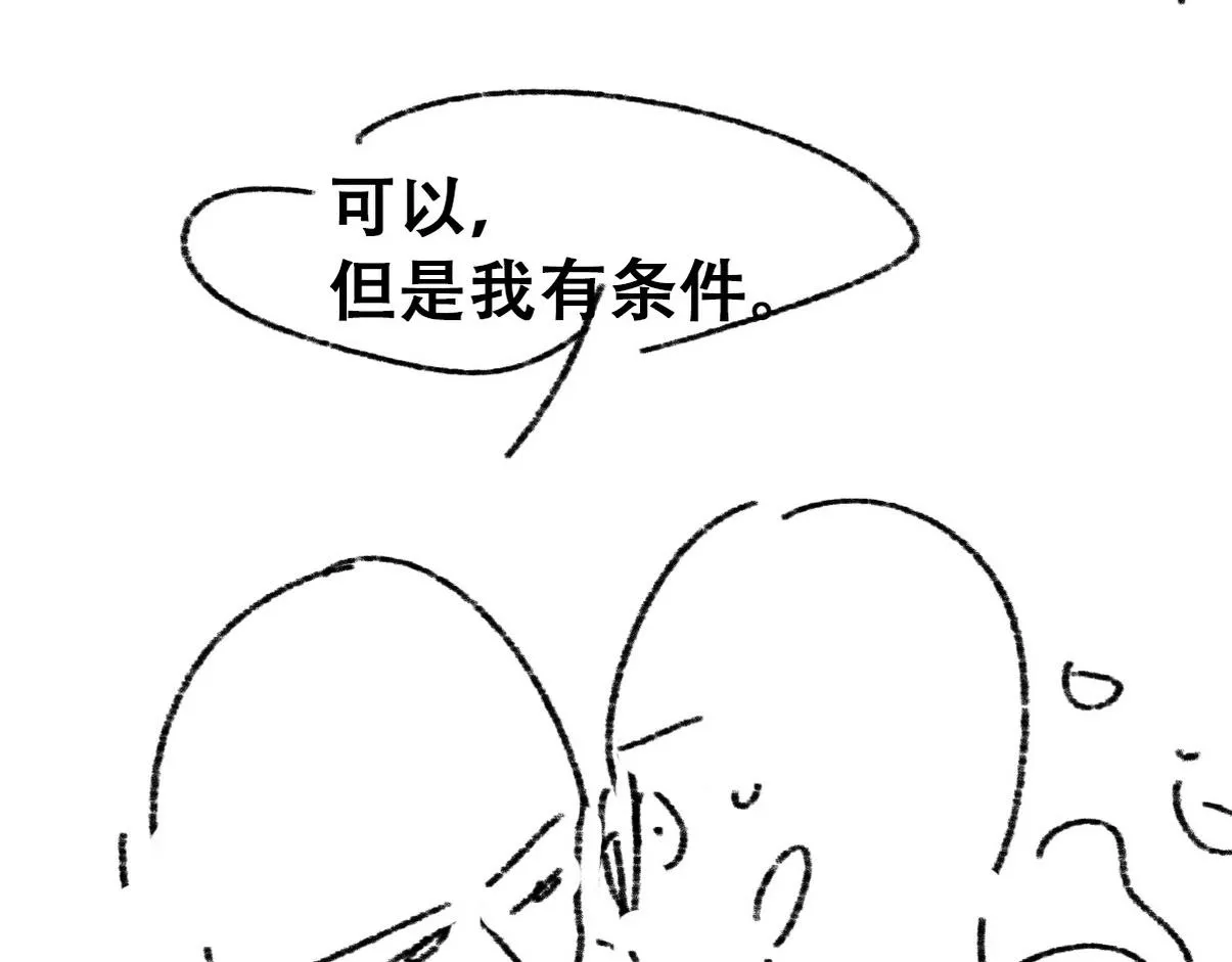 窝窝小剧场【我的弟弟我来照顾】40