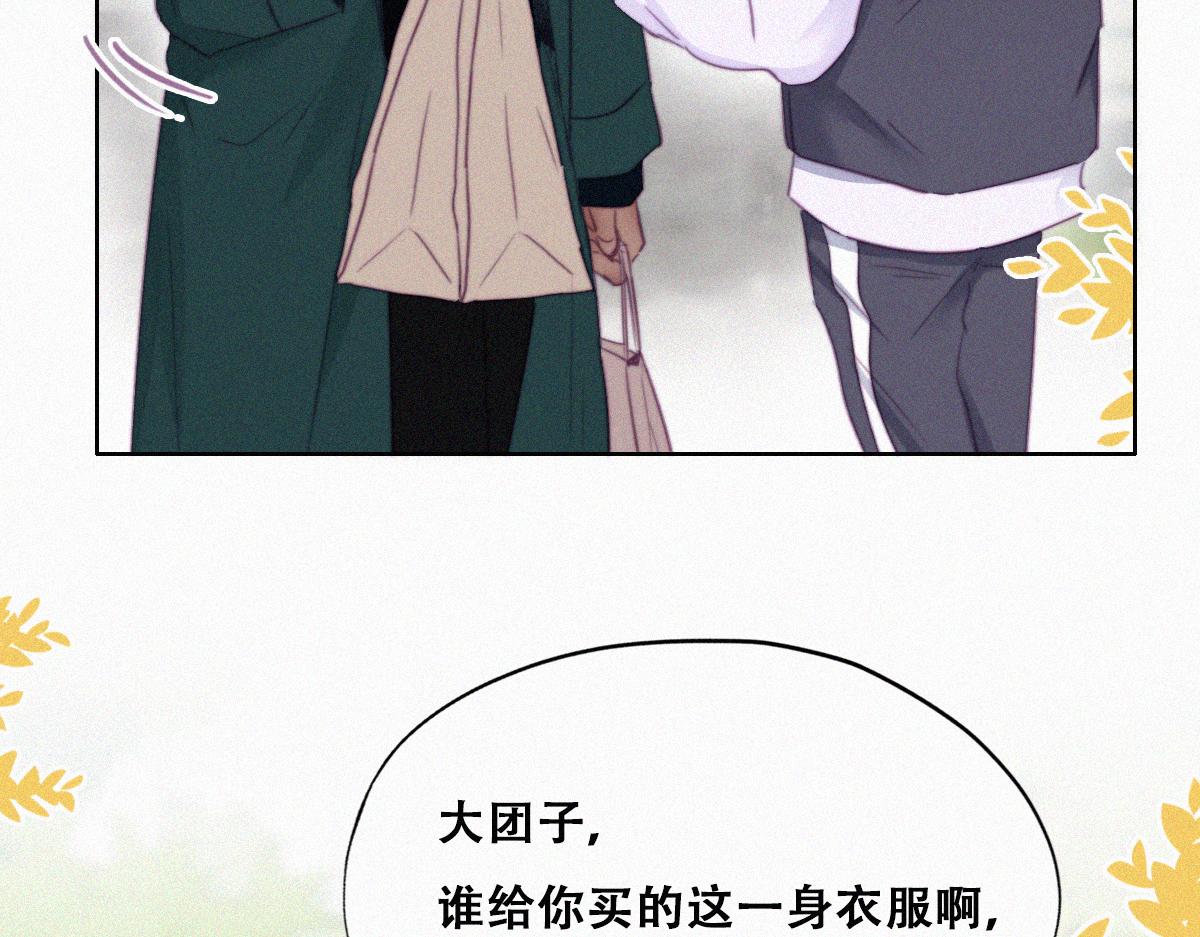 第92话 拜访钟叔56