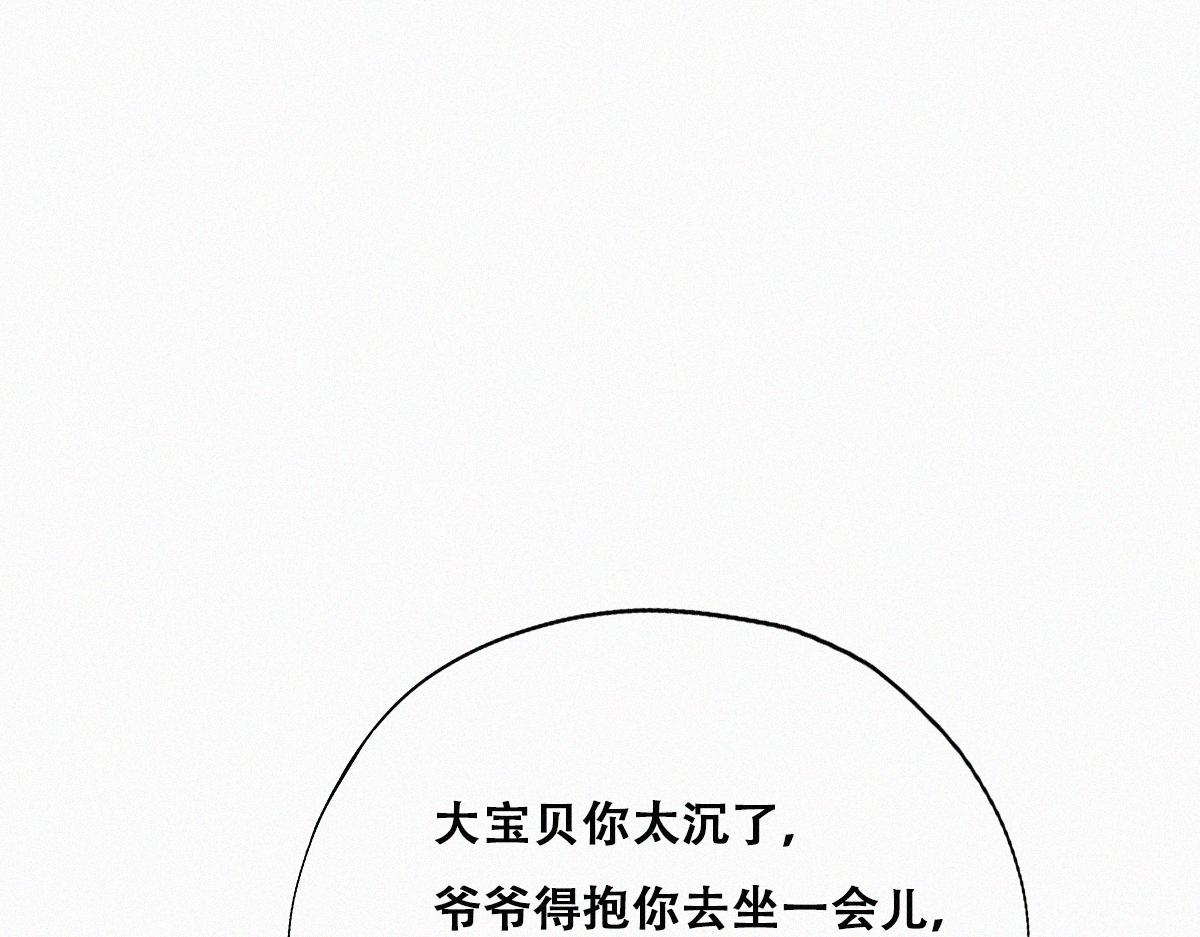 第92话 拜访钟叔80