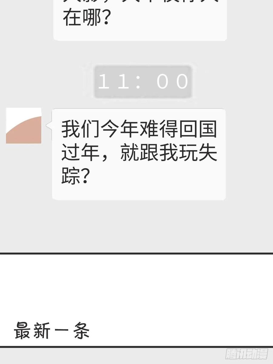 第190话 假扮女友43