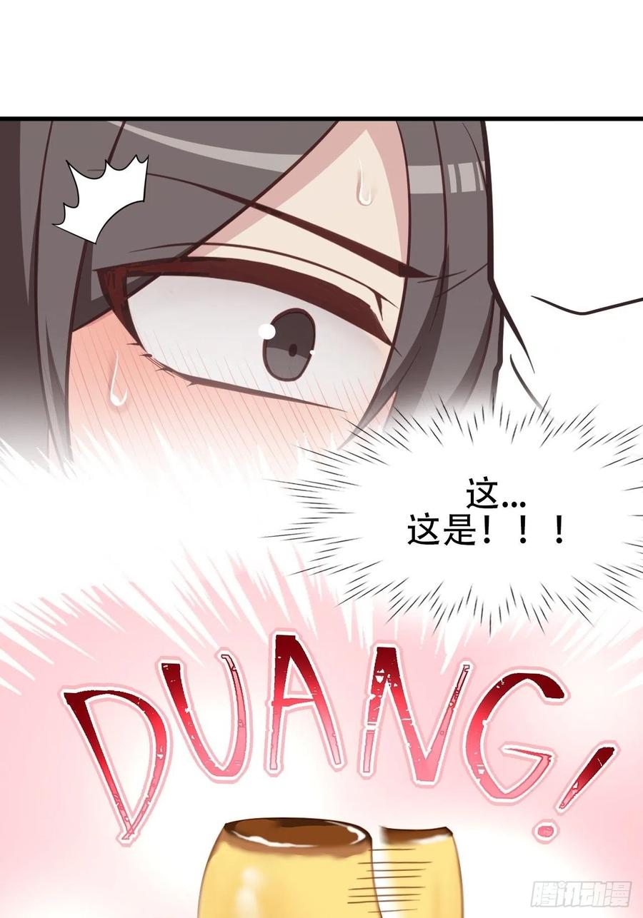 第105话 恶人有恶报46