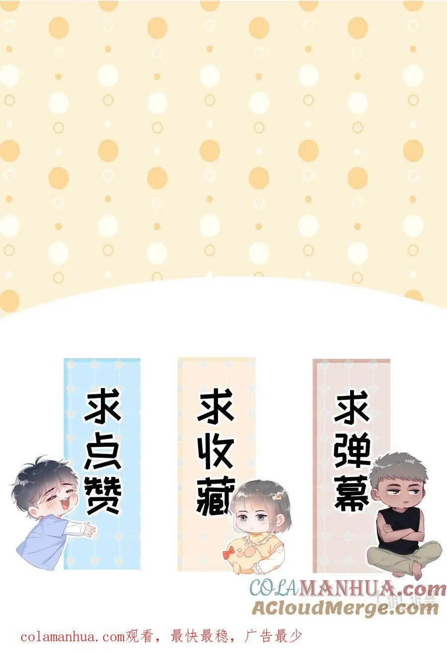 第二季 第71话 颁奖典礼48