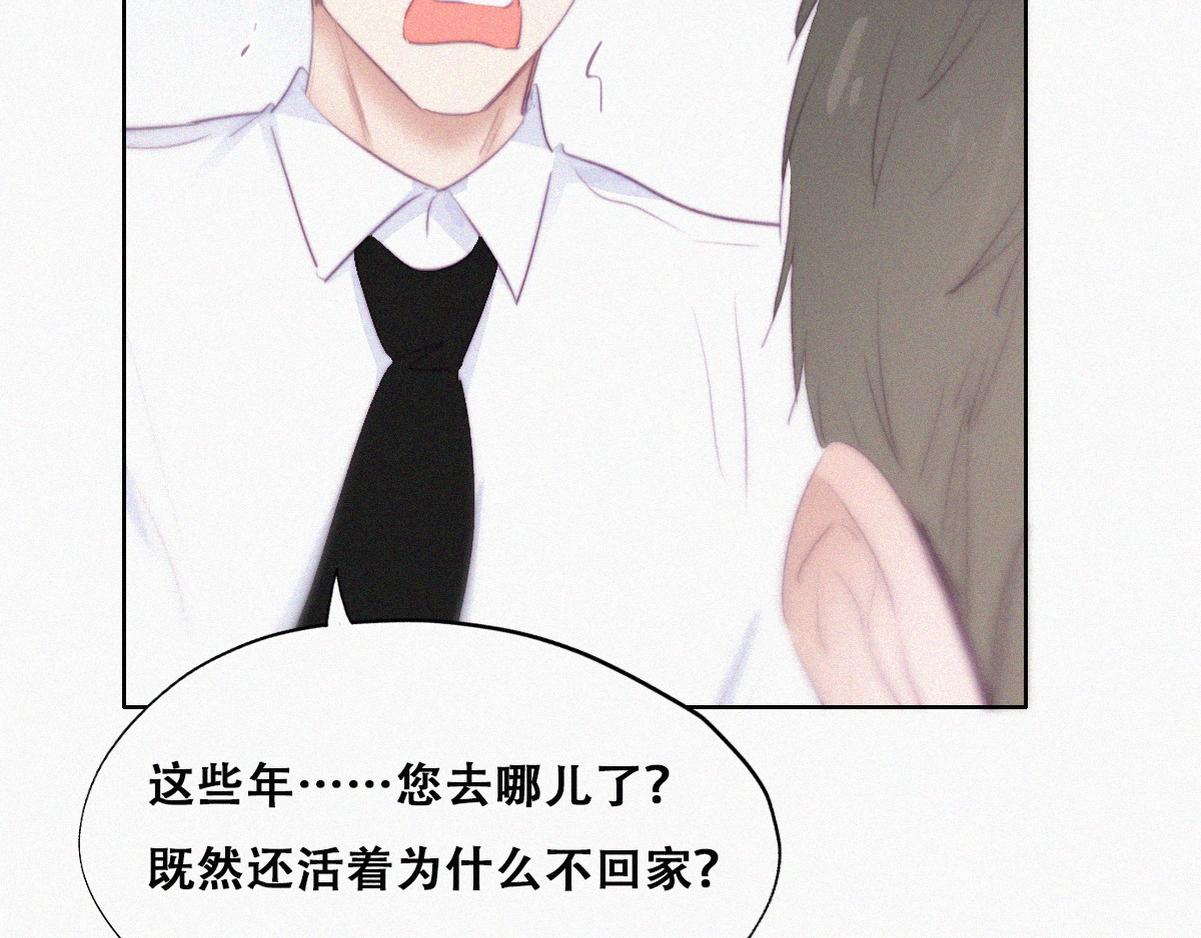 第103话 窝窝快跑17