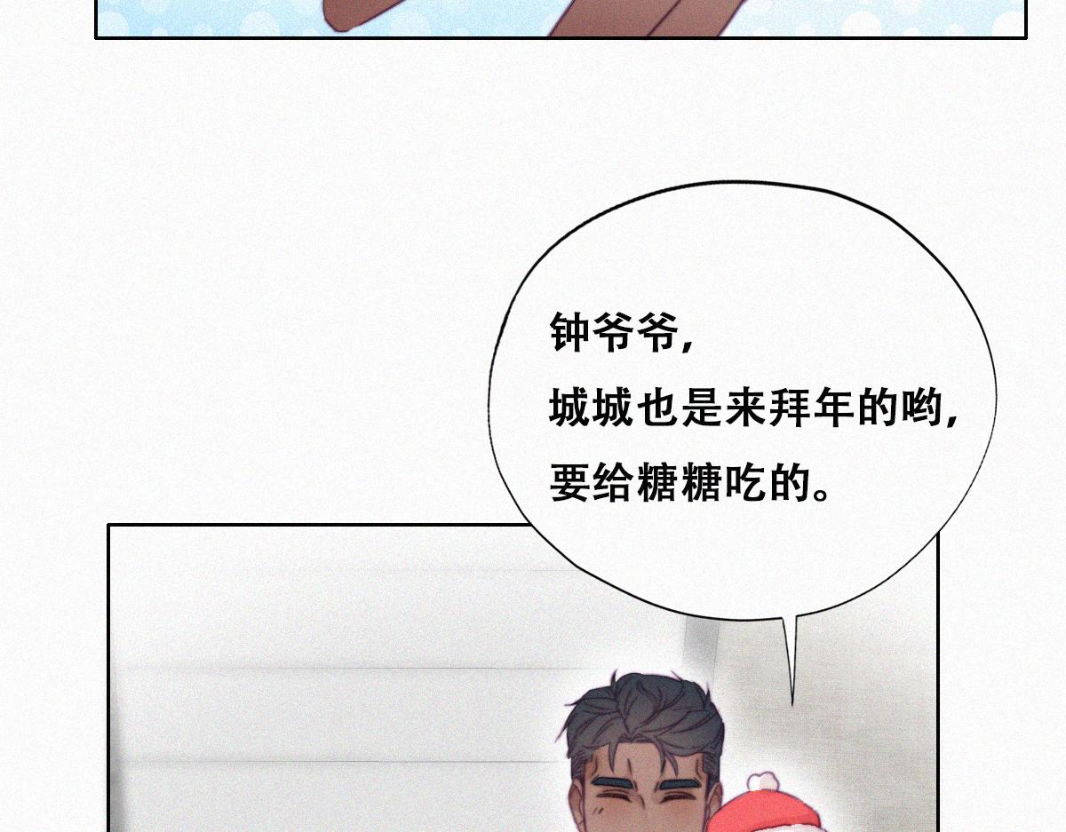 第92话 拜访钟叔84